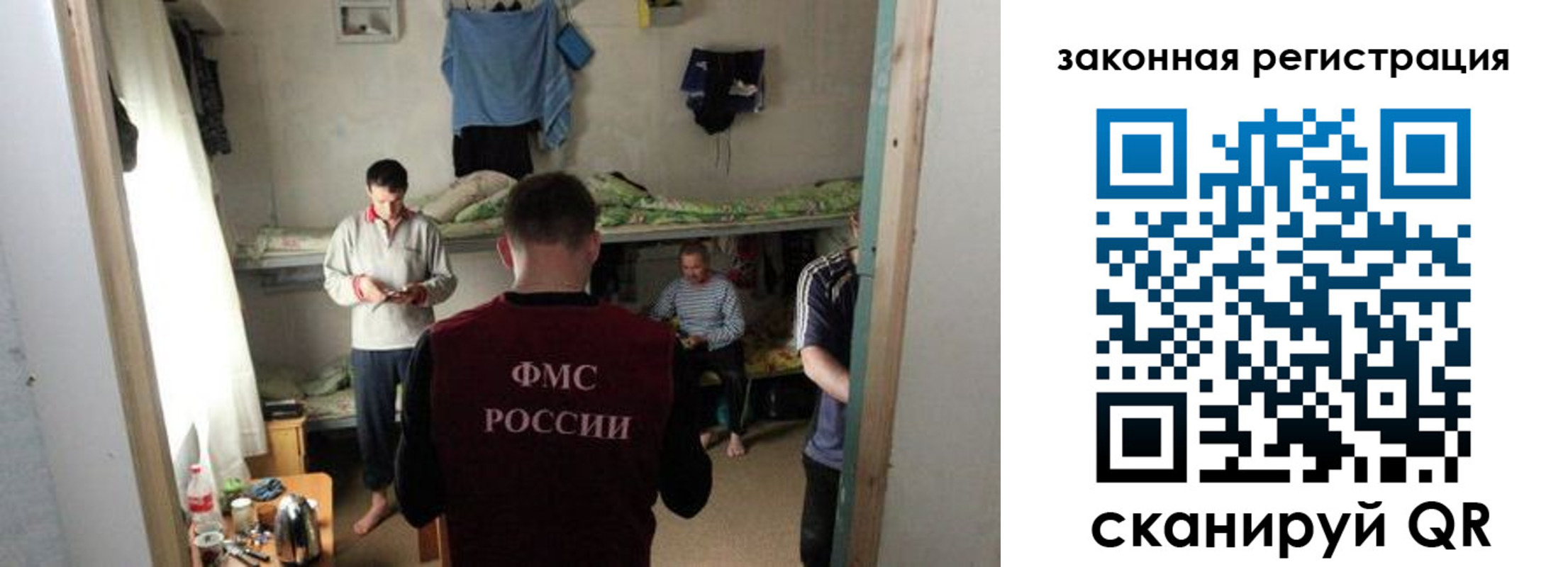 временная регистрация купить в Котельниках